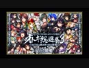 オトギフロンティア R - チケガチャ6月 - 56枚