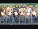 政剣マニフェスティア　今週のイベントボーナスキャラでN2-5