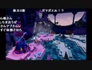 【YTL】うんこちゃん『V!勇者のくせになまいきだR』part8【2018/06/07】