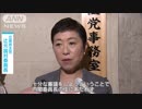 カジノ法案　慎重審議を 野党側、内閣委員会委員長の解任決議案を提出
