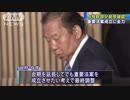 第196回国会の会期末まで1週間　与党幹部が結束を確認