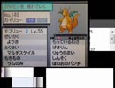 【ポケモンBW2】しゃべり続けたい安価パランダムフリー【おしゃん】