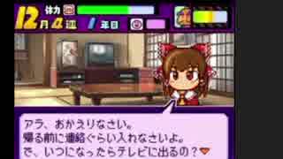 パワポケ音源と化した新約ほのぼの神社.pwpk