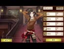 【縛】イケそうな文豪を探しに行く Part:15 【文豪とアルケミスト】