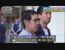 埼京線車内で女性に棒のようなものを 男は線路へ