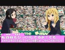 天才捕手と凡才エースの友情と名将　桜が丘女子野球部物語###前編　パワプロ2016栄冠ナイン