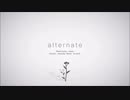 alternate 歌ってみた ■ 結城たくみ×Shaohei