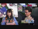 日本の病巣を斬る#47　2018年4月25日