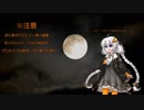 【Dead by Daylight】ボクががんばる！　part4【VOICEROID実況】