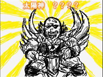ファイナルファンタジーS 　ロンカ最後のダンジョンのボスたち