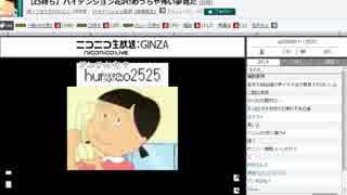 声真似大会で優勝した大手ボコボコにしてやった【おのえもん】VS【AC】