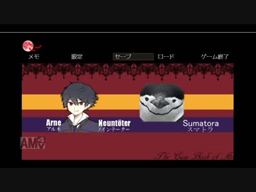 お嬢様と吸血鬼と時々ビビリ part5【アルネの事件簿】