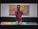 貝塚のEMNEM