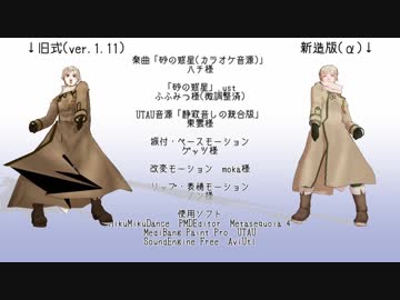 【APヘタリアMMD】絵柄変わり過ぎてヒマワリ生えない