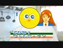 シュガーぴょん太とビターおねえさん