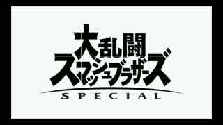 【実況】Nintendo Direct E3 2018をあまりゲームやらないやつが実況しても盛り上がらないわけはない【デスレガ】後編