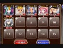 氷の巨人【千年戦争アイギス ケラ王子+未覚醒イベユニ】