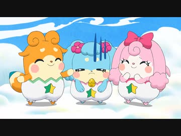 かみさまみならい ヒミツのここたま　第137話「ここたま界で大ついせき！」