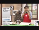 QVC福島　洗うように革の汚れを落とす！アイルウォッシュ　QVC道田