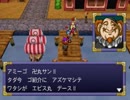 天外魔境2をまったり実況プレイ　part29