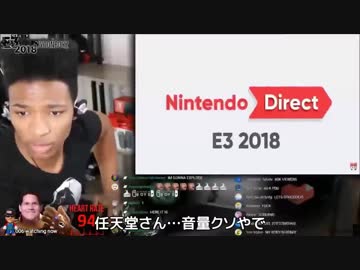 ガイルくんのスマブラスペシャル発表ダイレクト2018E3(前半)【日本語字幕】
