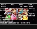 Nintendo Direct:E3 2018をしゃべりながら見る　後編