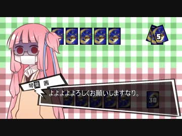 裏ボイロデュエマ部７