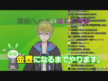 渋谷ハジメとGetting Over It【壺引退式】