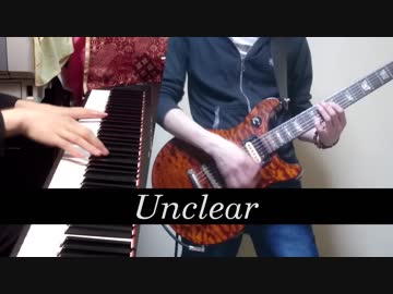 【オリジナル】Unclear【インスト】