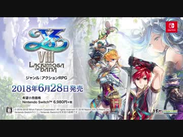ナレーション大西沙織/イースVIII -Lacrimosa of DANA-（Nintendo Switch™）　プロモーションムービー第2弾