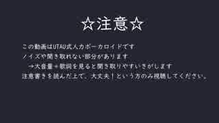【人.力】お.気/ni//召,すま.ま【e/m】