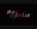 誘惑rejector 『v4_flower』-Original-