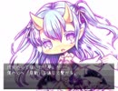 【イベント詰め】魔立ロリサキュバス妖魔園 END集 4/6