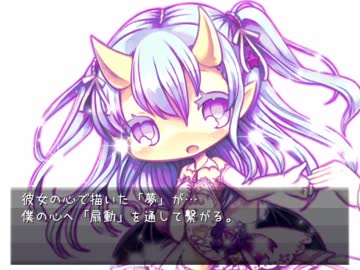 【イベント詰め】魔立ロリサキュバス妖魔園 END集 4/6