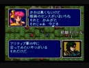 【えがお】ファイアーエムブレム紋章の謎を実況プレイ　part50