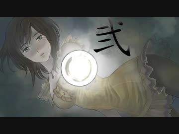 ３人の少女が離島探検【零～月蝕の仮面】Ｐａｒｔ２