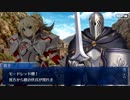 【実況】今更ながらFate/Grand Orderを初プレイする！140