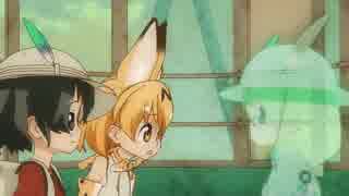 けものフレンズ ようこそジャパリパークへ カラオケ映像ver ニコニコ動画