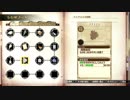 可愛い双子が世界を救わないRPG　#72
