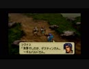 【オウガバトル64】名作ソフトを思い出しながらプレイ Part55