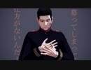 【金カム人力】尾形百之助で「メlーベlル」【人力＋MMD】