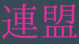 妄想感傷代償連盟 を歌った牛乳。