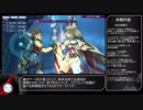 非力のゼノブレ2 その9