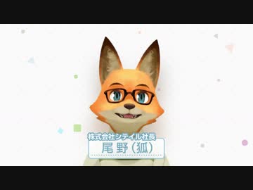 4分でわかるシテイルチャンネルその1