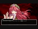 『幻想入りシリーズ』中学生が幻想入り８話（東方中坊人）