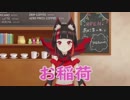 290年前エ○ゲーにハマっていたことを告白する稲荷くろむ
