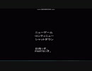 【日向の】ぼっちで青鬼実況PART６【gdgd実況】