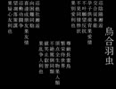 [23拍子オリジナル曲]読経ロックを作ってみた[DTM]