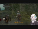 【ダークソウルR】　紲星ソウルR　Part2　【VOICEROID実況】