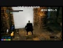 2018/06/09 20:00 【３時】 [３６時間配信]ダークソウル[クリアまで寝ない枠] 1/2 ⑦